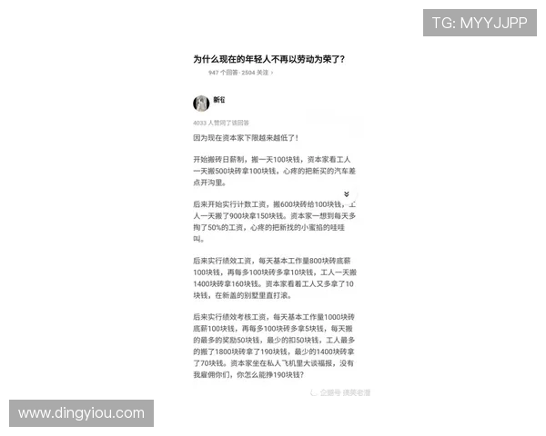 夸梅揭示慈善背后的真相:善行与动机并不总成正比